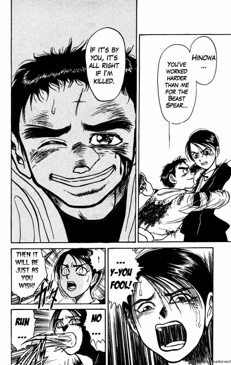 Read Ushio and Tora (en) Manga Online