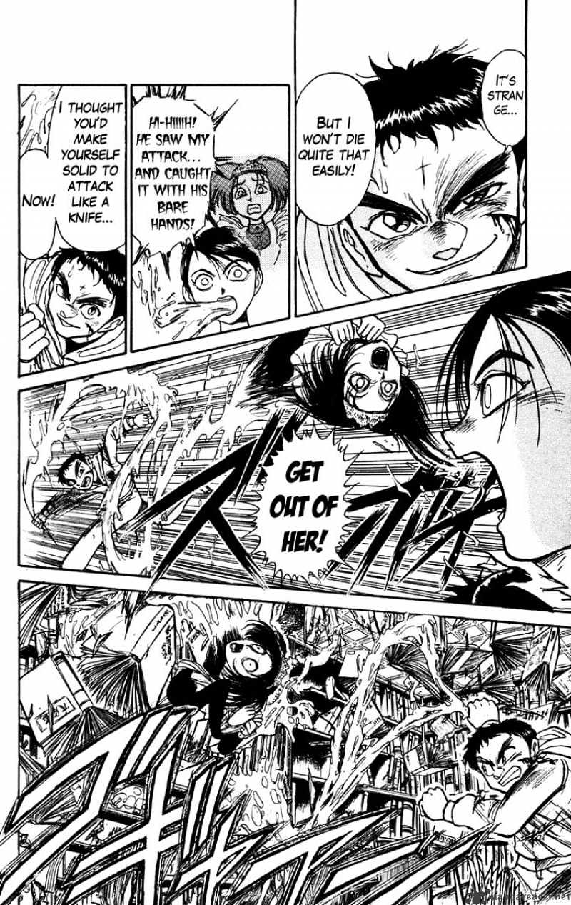 Read Ushio and Tora (en) Manga Online