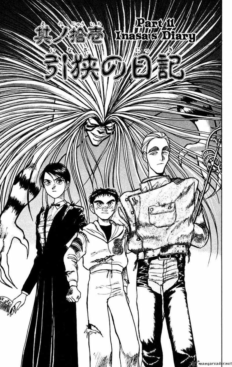 Read Ushio and Tora (en) Manga Online