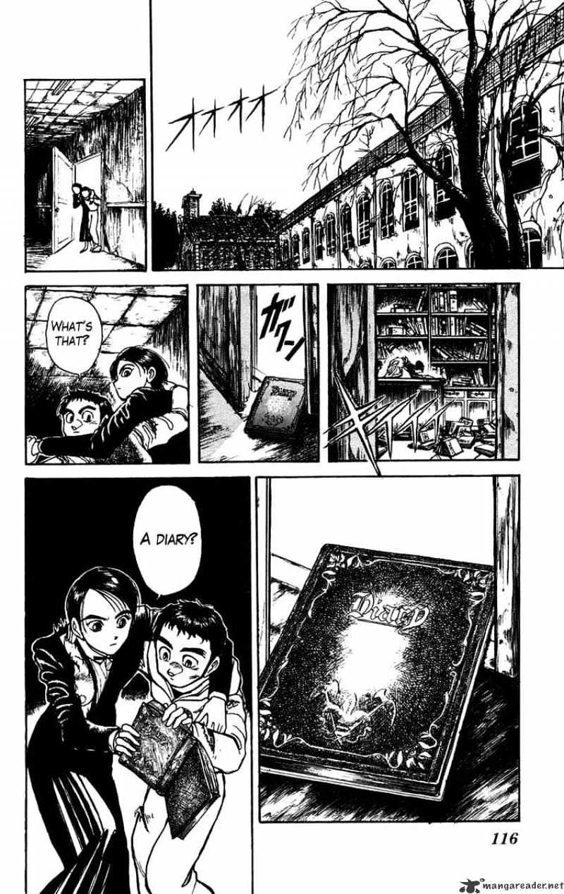 Read Ushio and Tora (en) Manga Online
