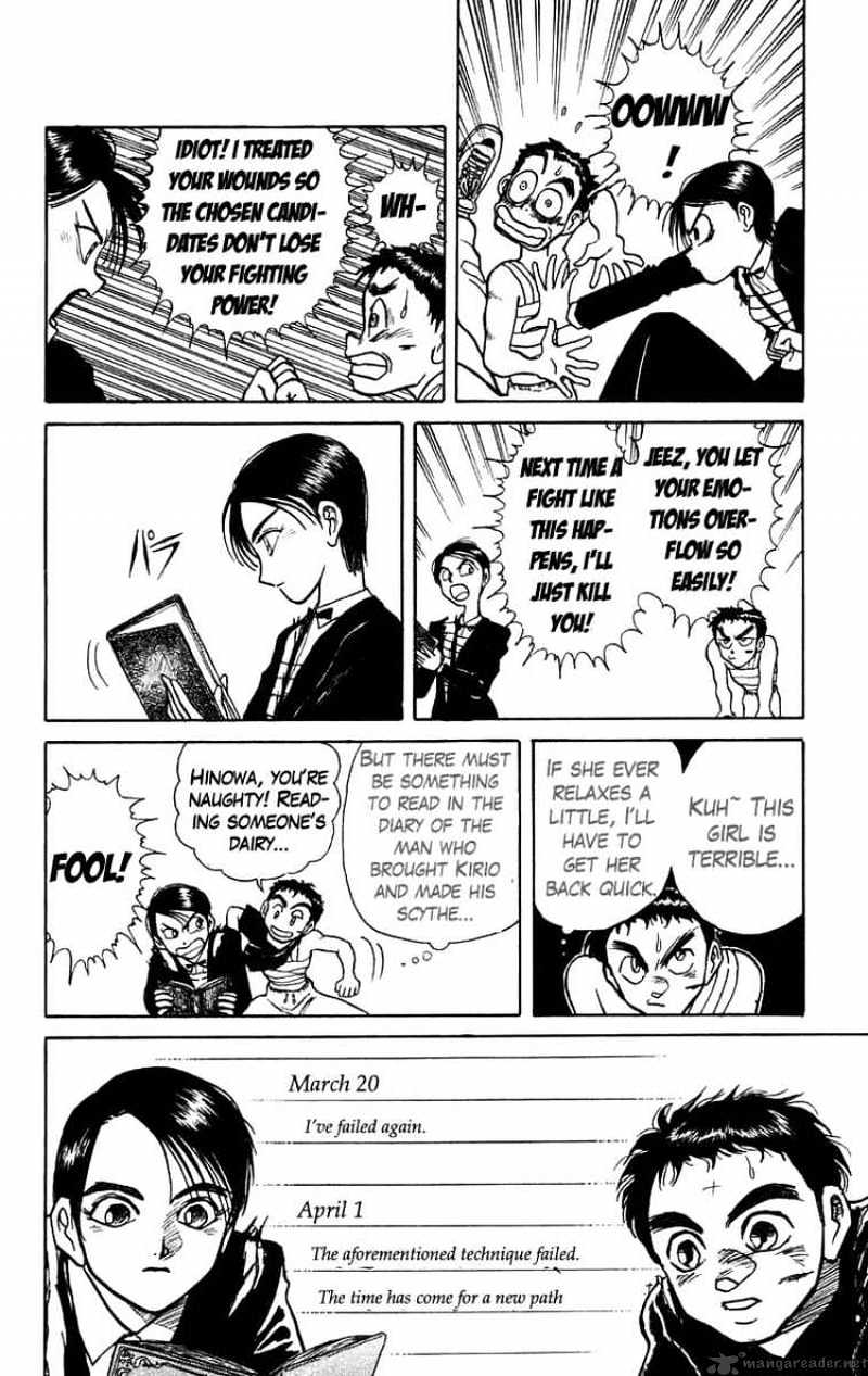 Read Ushio and Tora (en) Manga Online