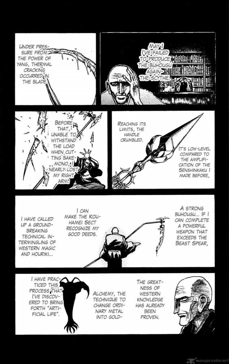 Read Ushio and Tora (en) Manga Online