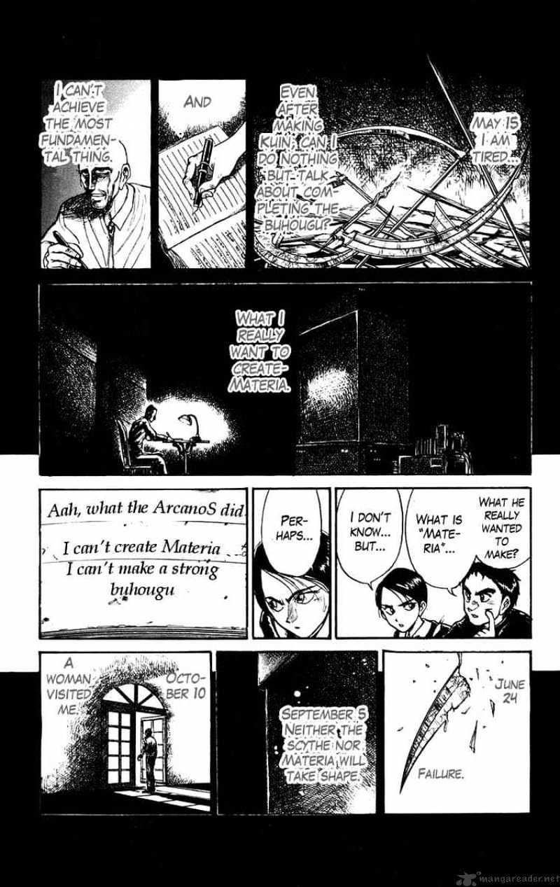 Read Ushio and Tora (en) Manga Online