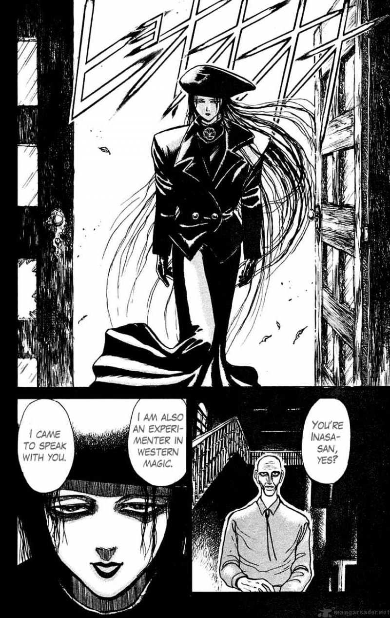 Read Ushio and Tora (en) Manga Online