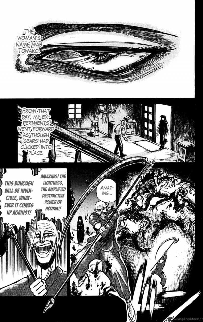 Read Ushio and Tora (en) Manga Online