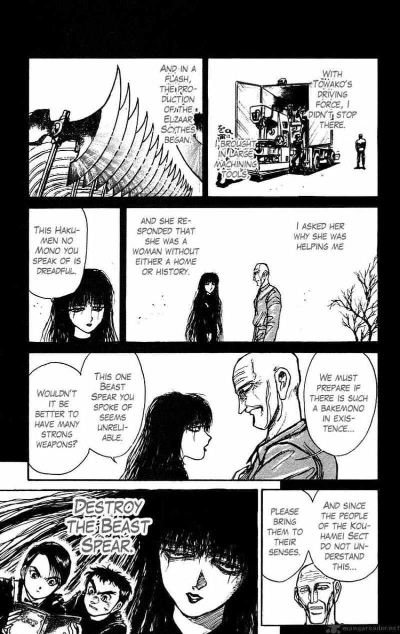 Read Ushio and Tora (en) Manga Online