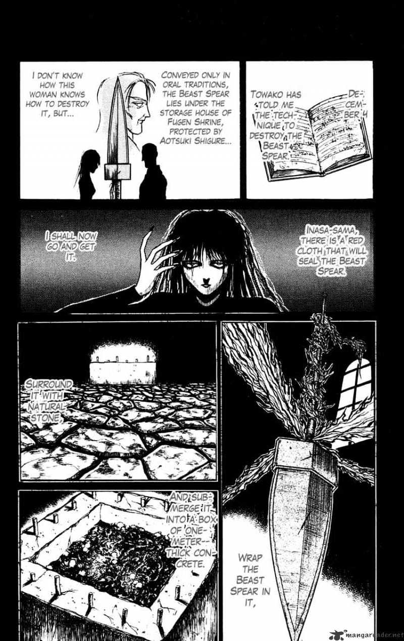 Read Ushio and Tora (en) Manga Online