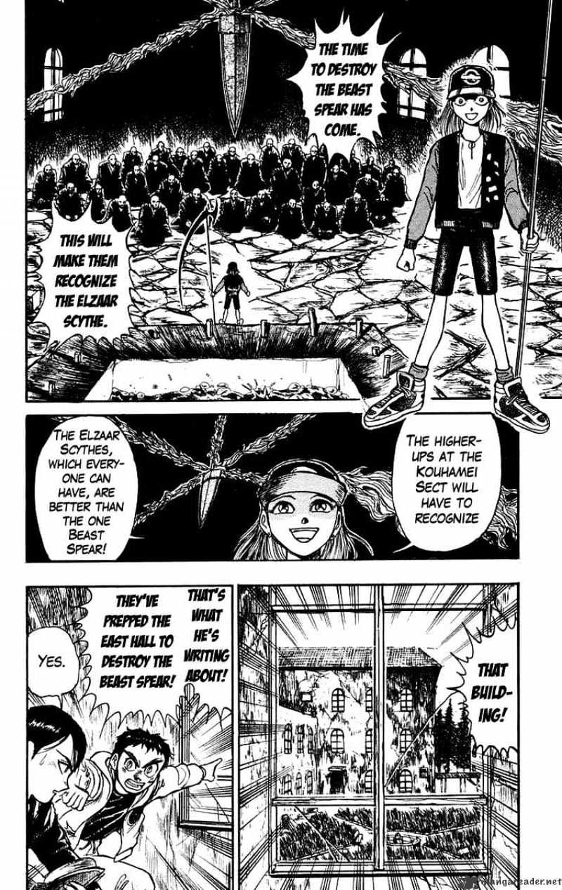 Read Ushio and Tora (en) Manga Online