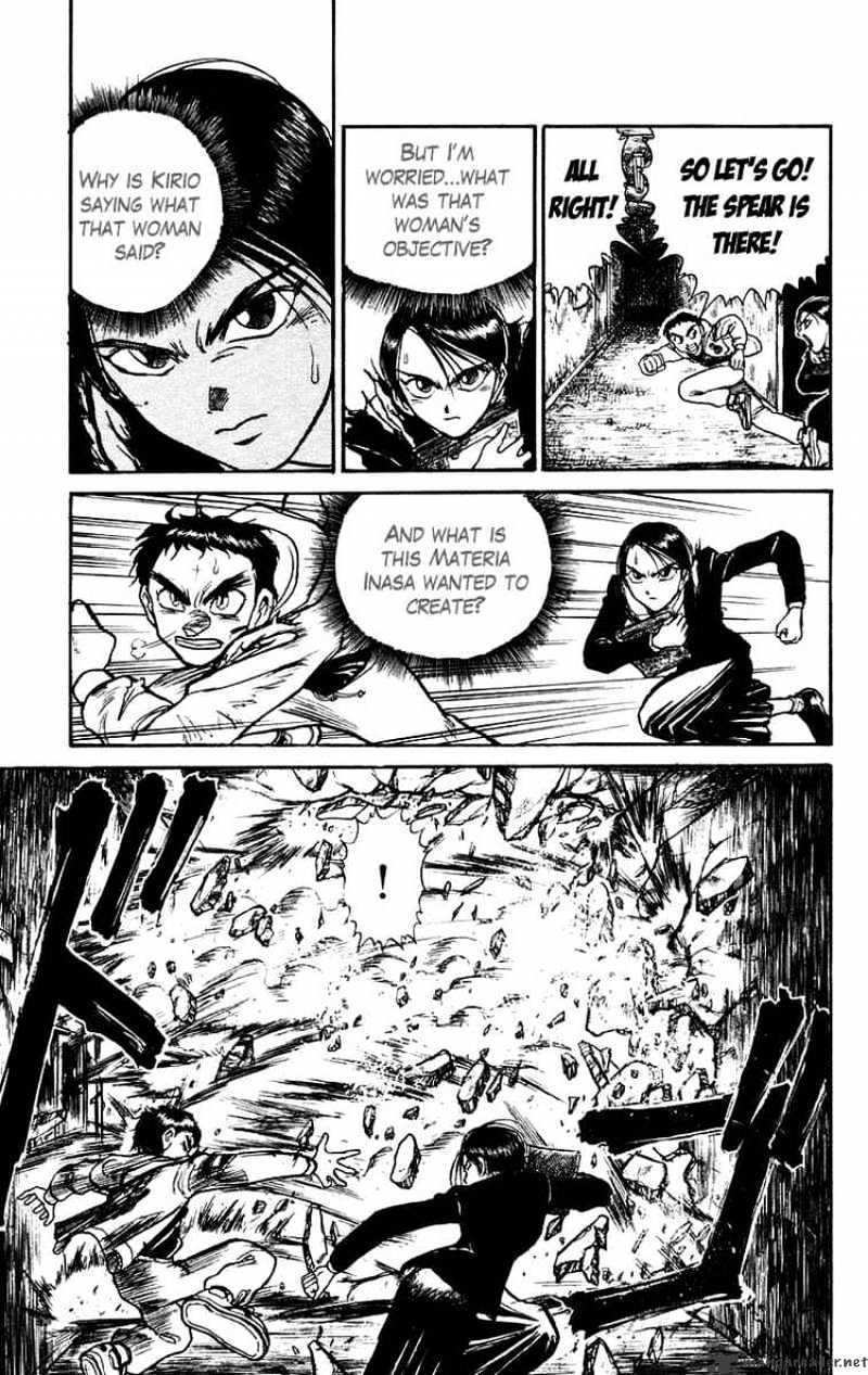 Read Ushio and Tora (en) Manga Online
