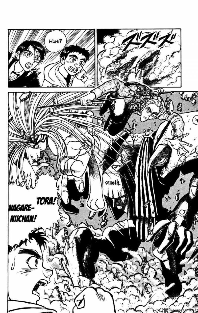 Read Ushio and Tora (en) Manga Online