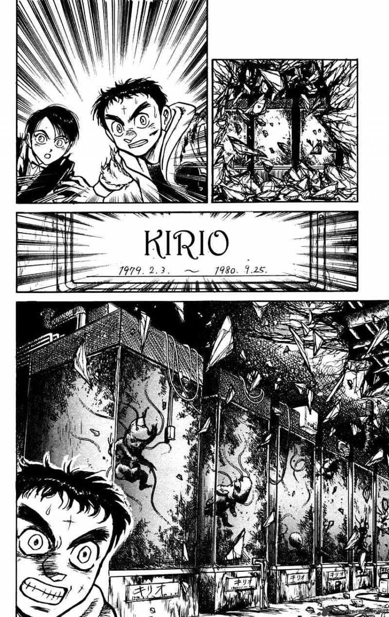 Read Ushio and Tora (en) Manga Online