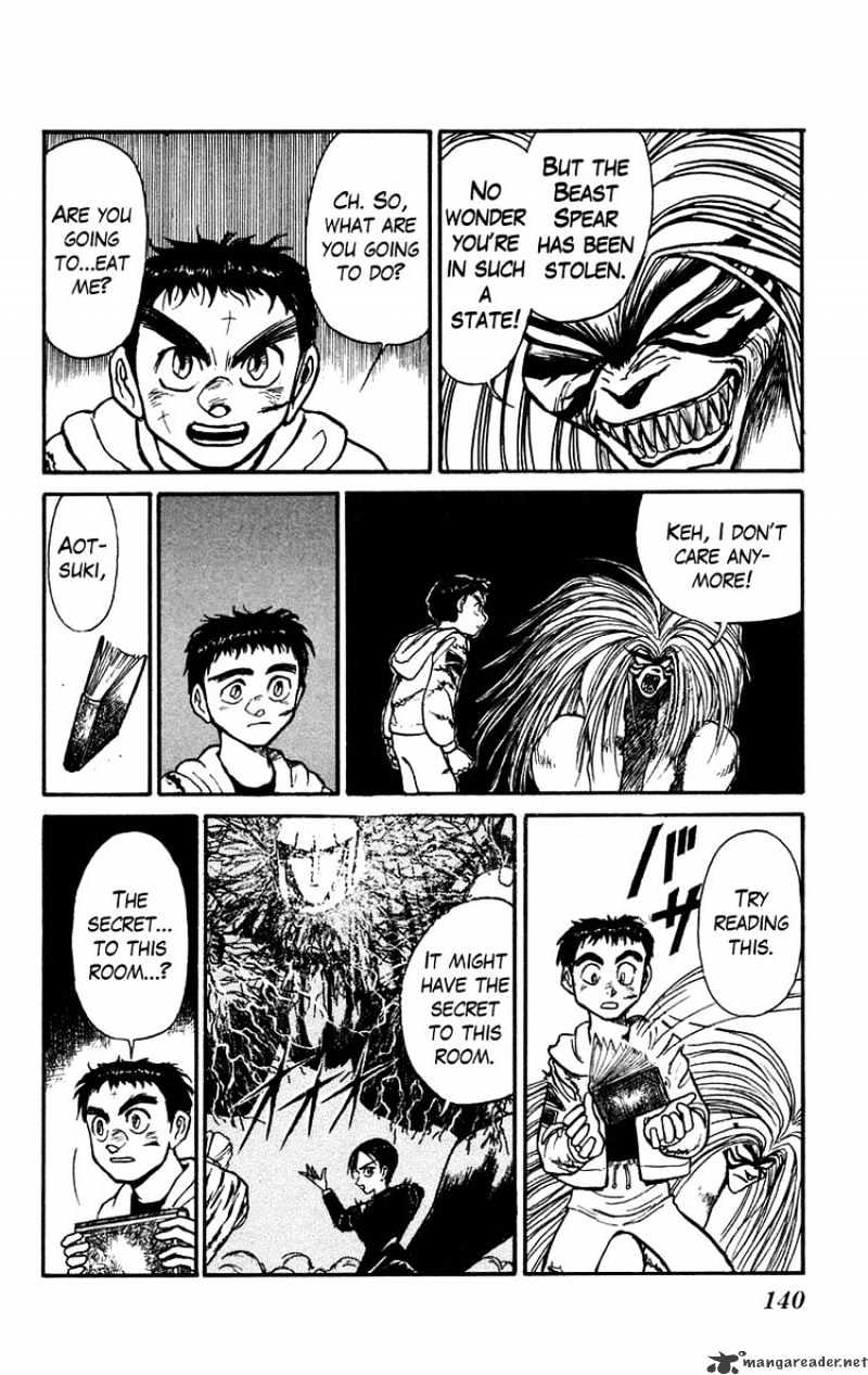 Read Ushio and Tora (en) Manga Online