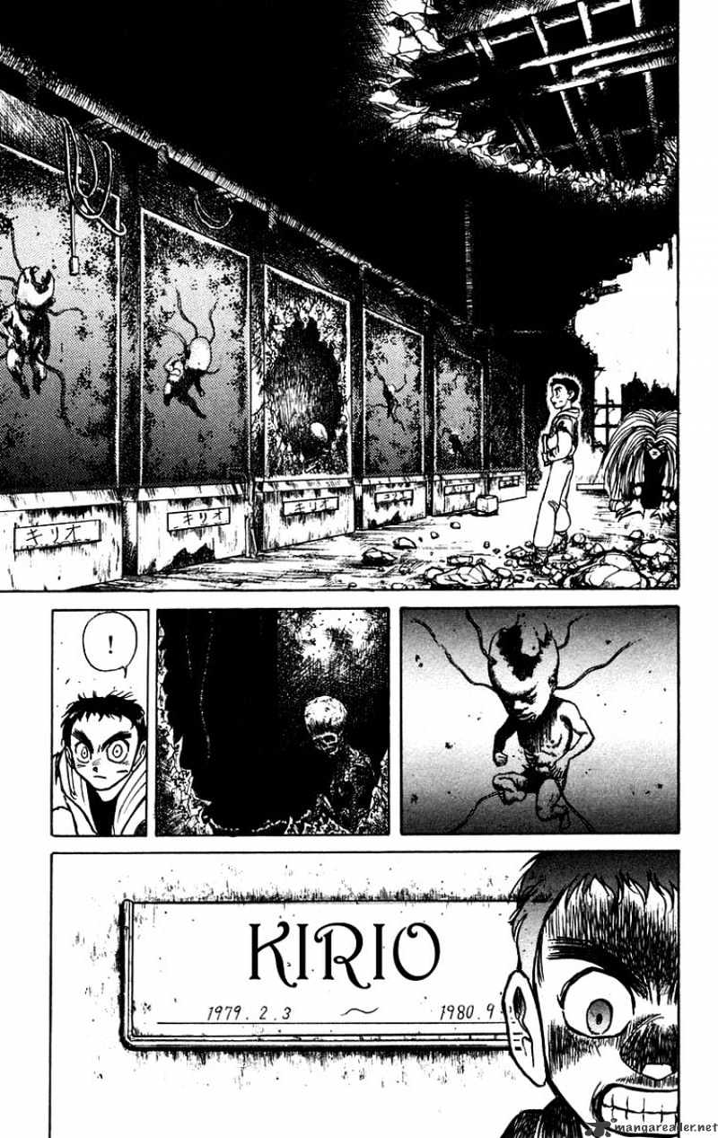 Read Ushio and Tora (en) Manga Online