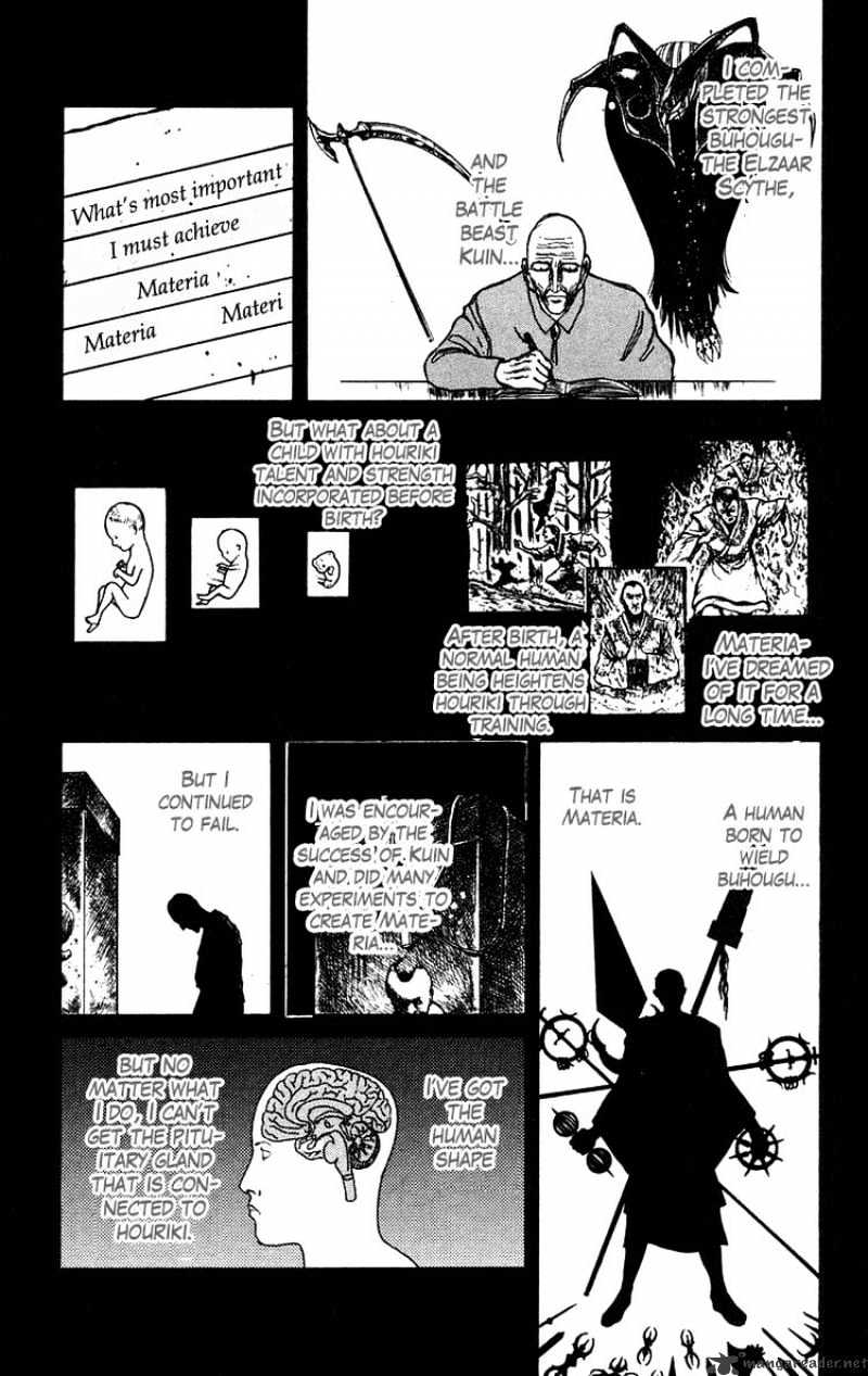 Read Ushio and Tora (en) Manga Online