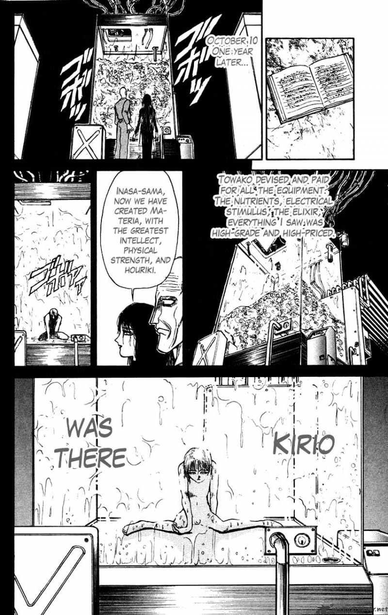 Read Ushio and Tora (en) Manga Online