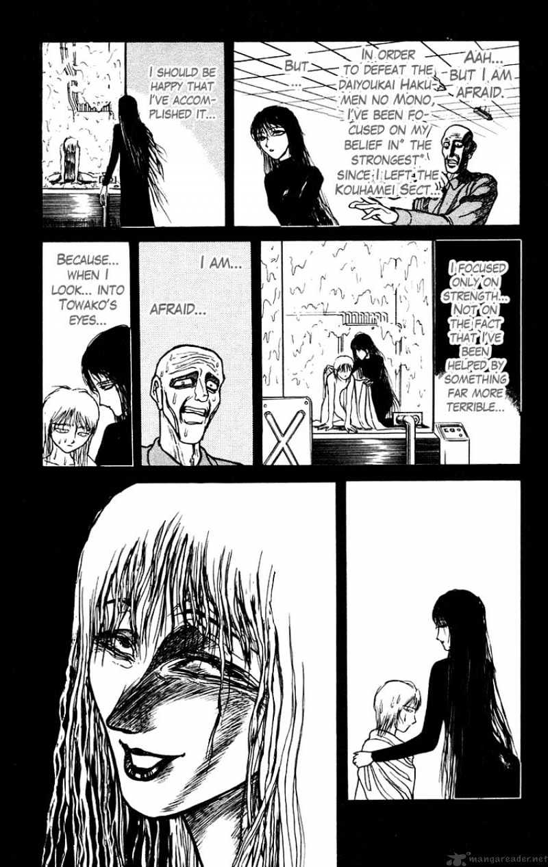 Read Ushio and Tora (en) Manga Online