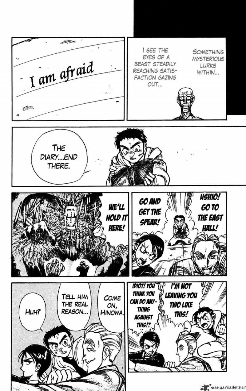 Read Ushio and Tora (en) Manga Online