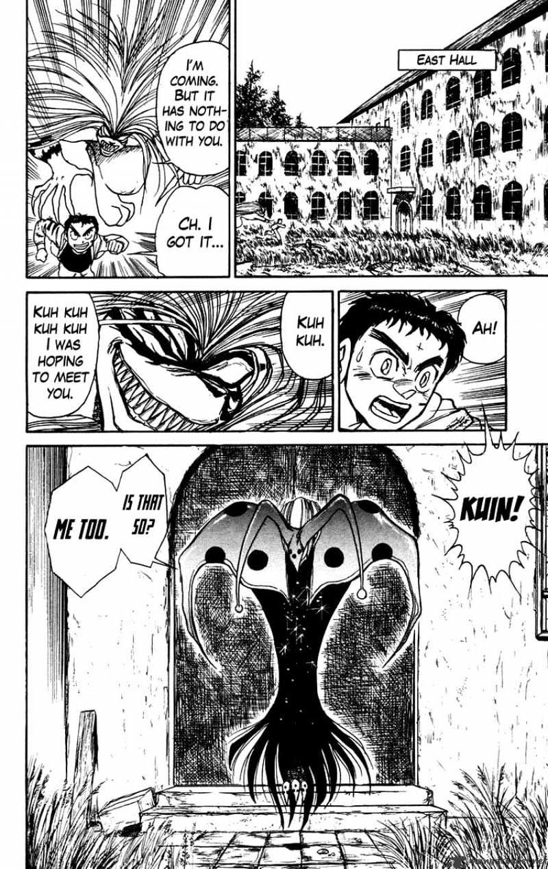 Read Ushio and Tora (en) Manga Online