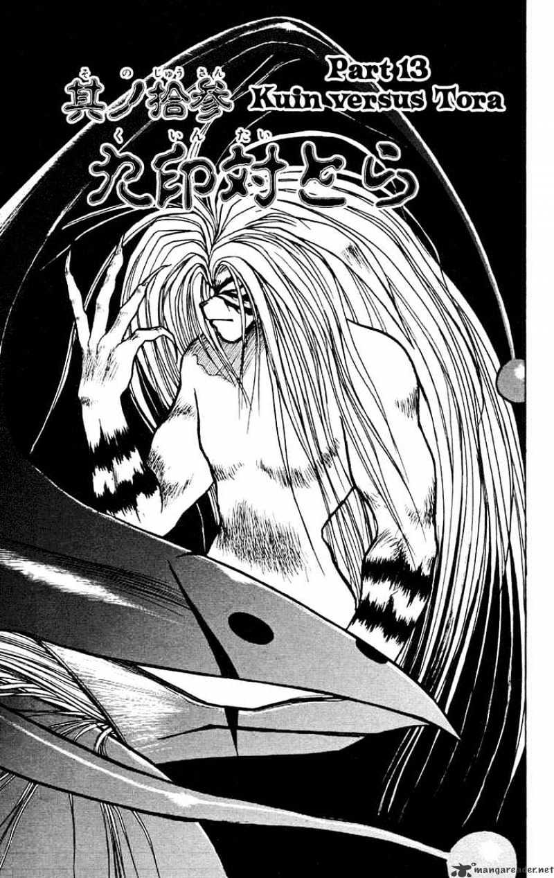 Read Ushio and Tora (en) Manga Online