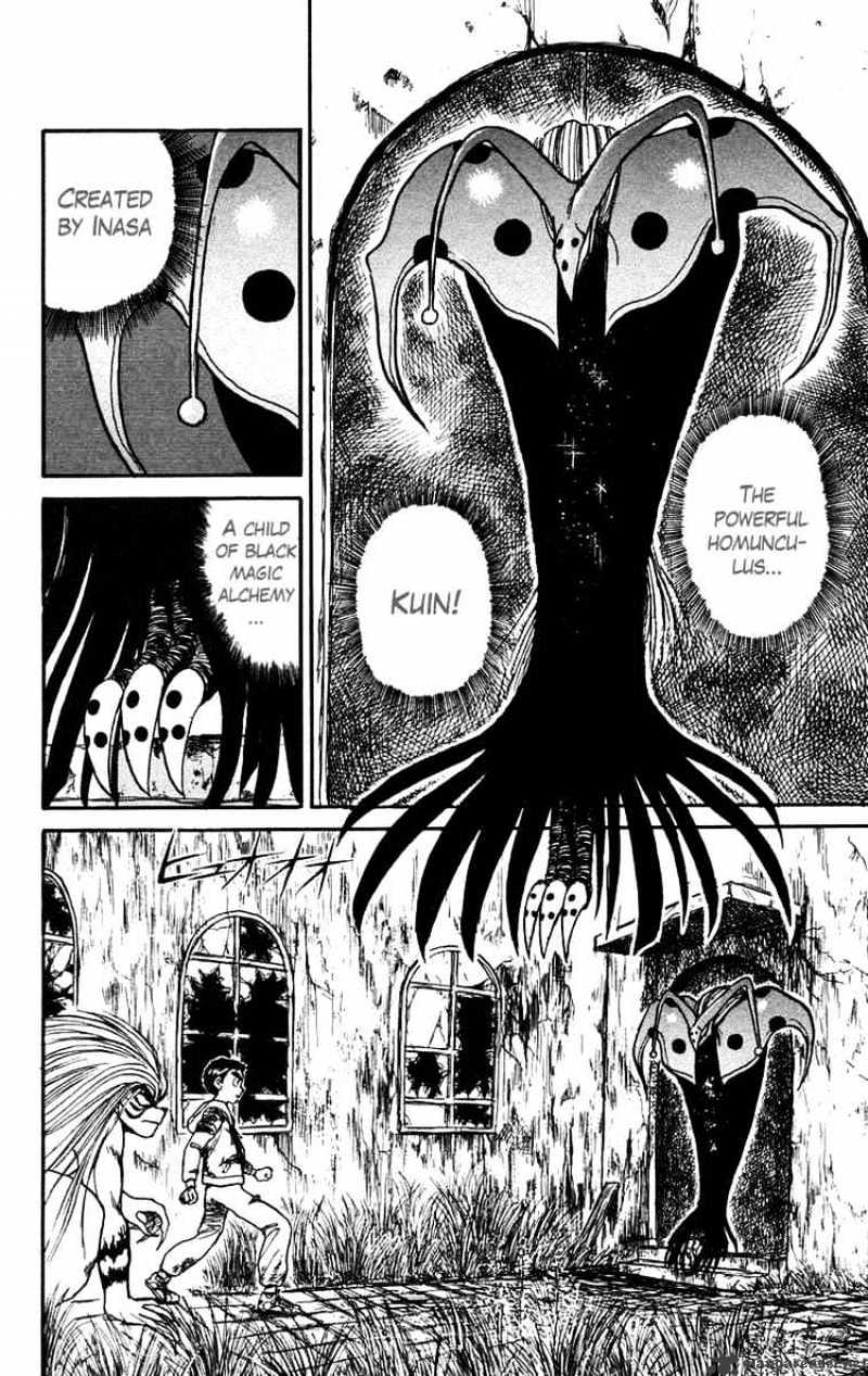 Read Ushio and Tora (en) Manga Online
