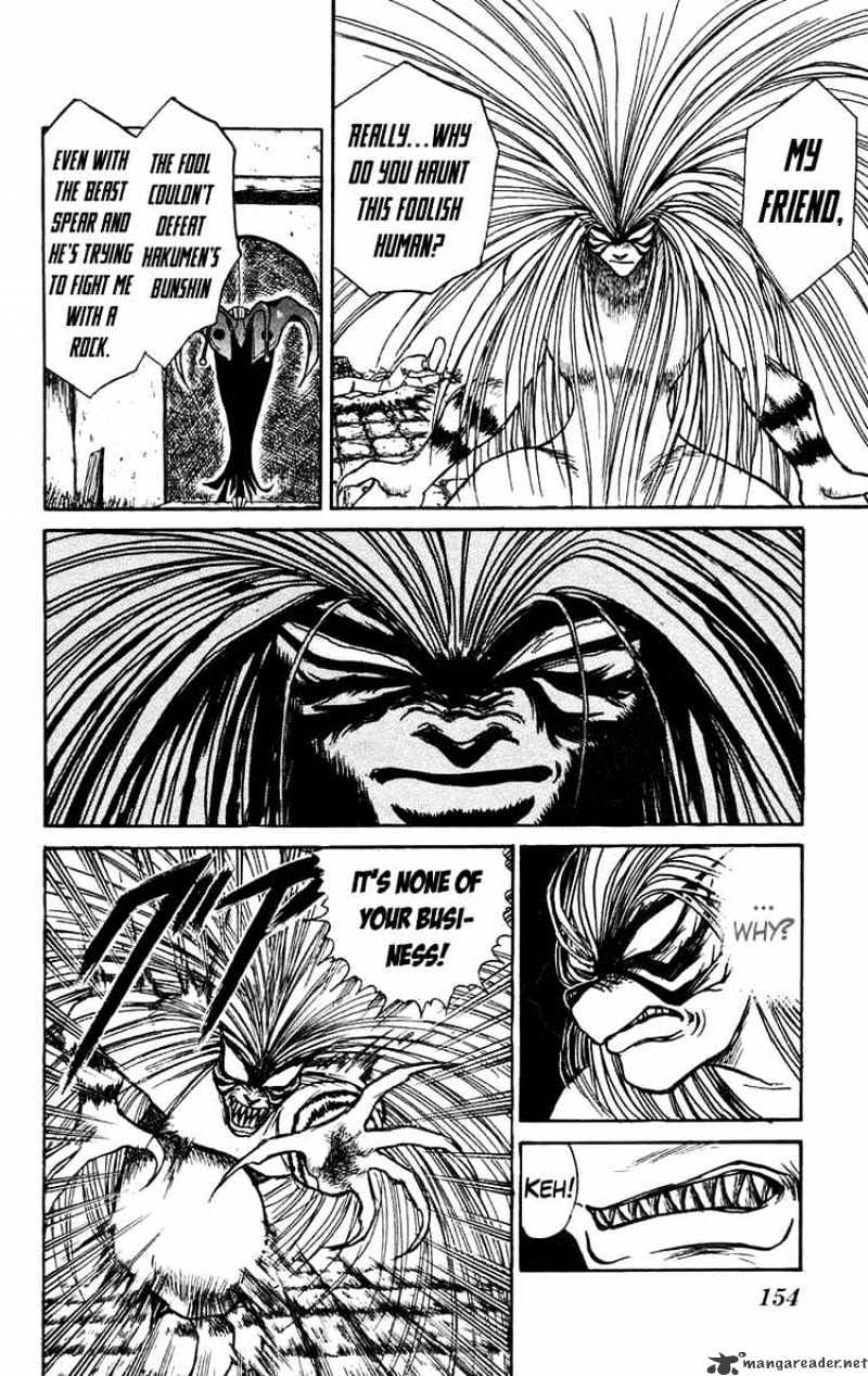 Read Ushio and Tora (en) Manga Online
