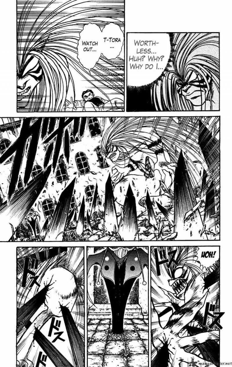 Read Ushio and Tora (en) Manga Online