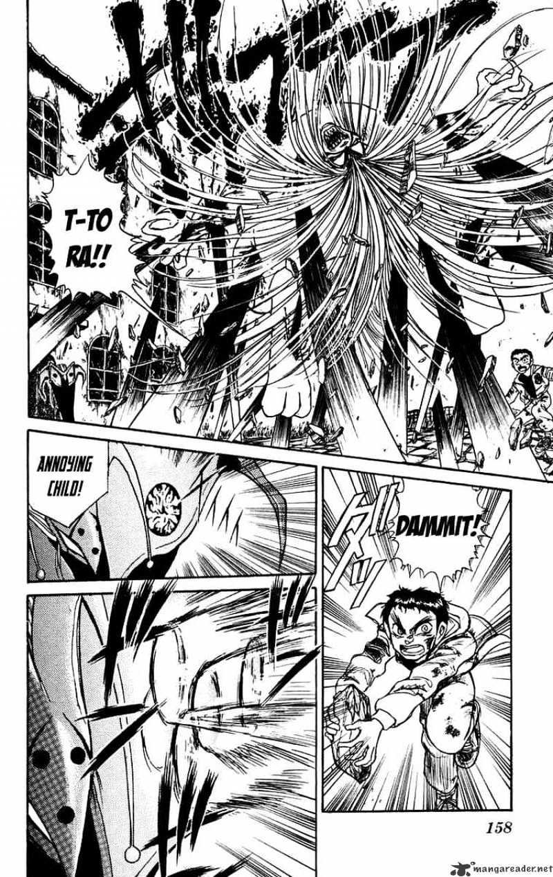 Read Ushio and Tora (en) Manga Online