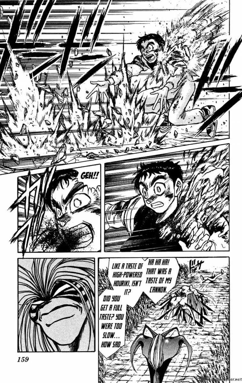 Read Ushio and Tora (en) Manga Online