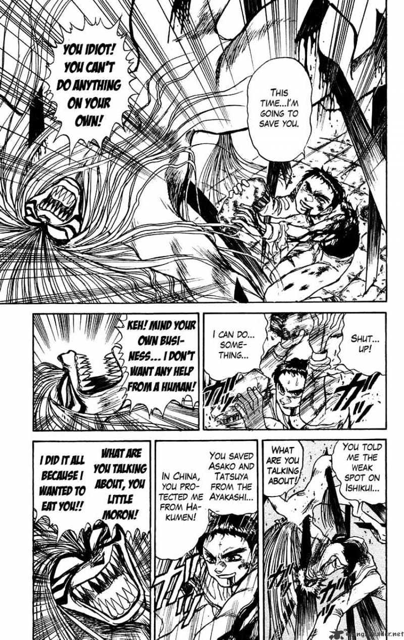 Read Ushio and Tora (en) Manga Online