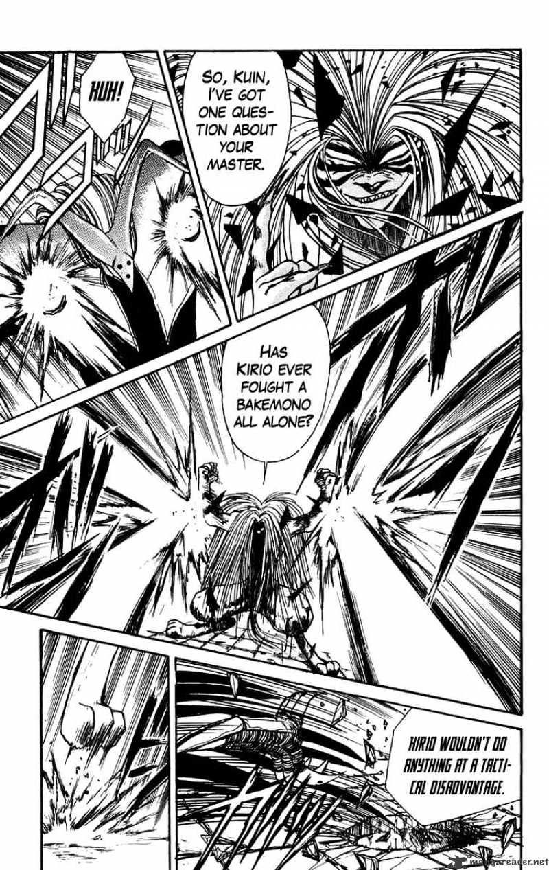 Read Ushio and Tora (en) Manga Online