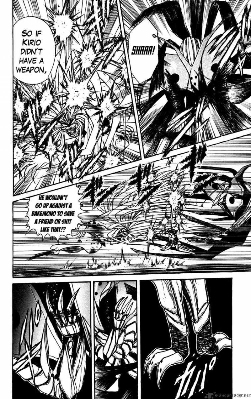 Read Ushio and Tora (en) Manga Online