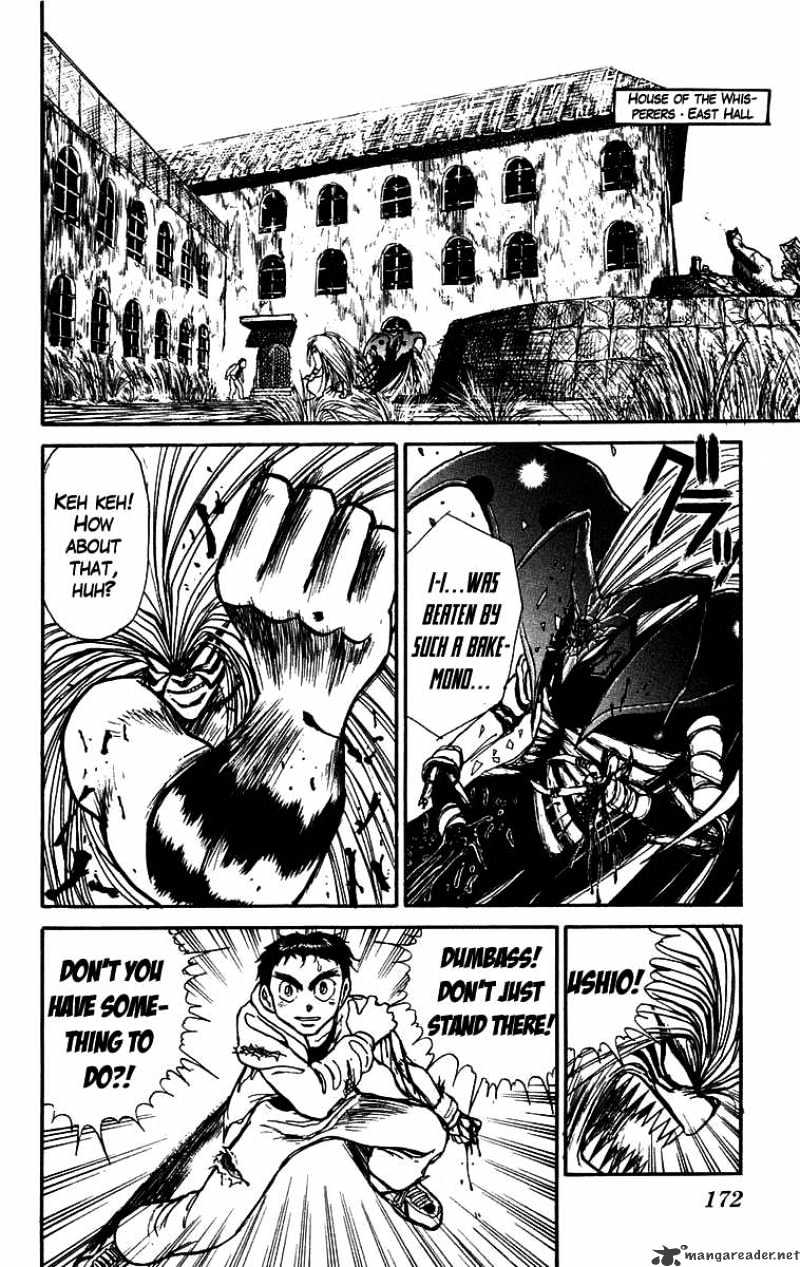 Read Ushio and Tora (en) Manga Online