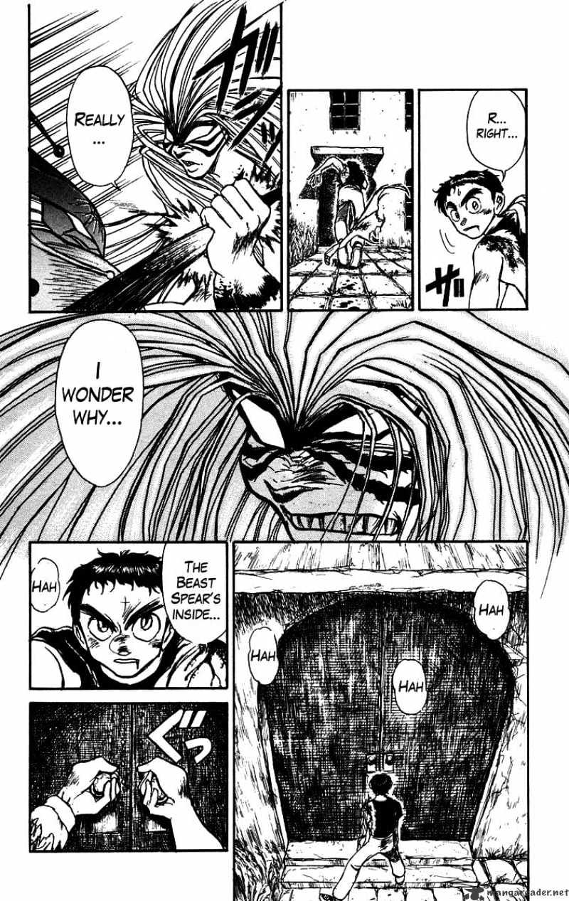 Read Ushio and Tora (en) Manga Online