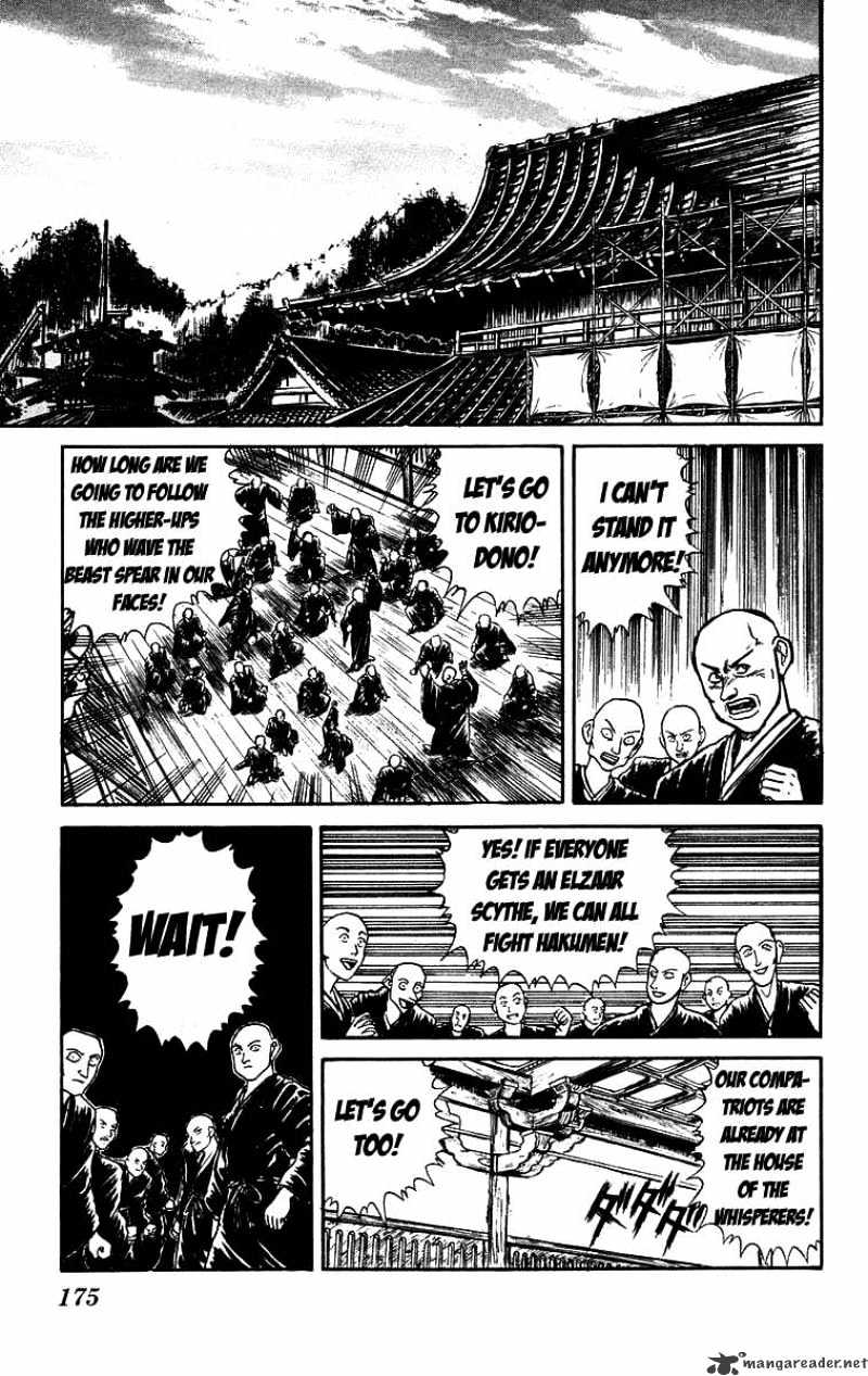 Read Ushio and Tora (en) Manga Online