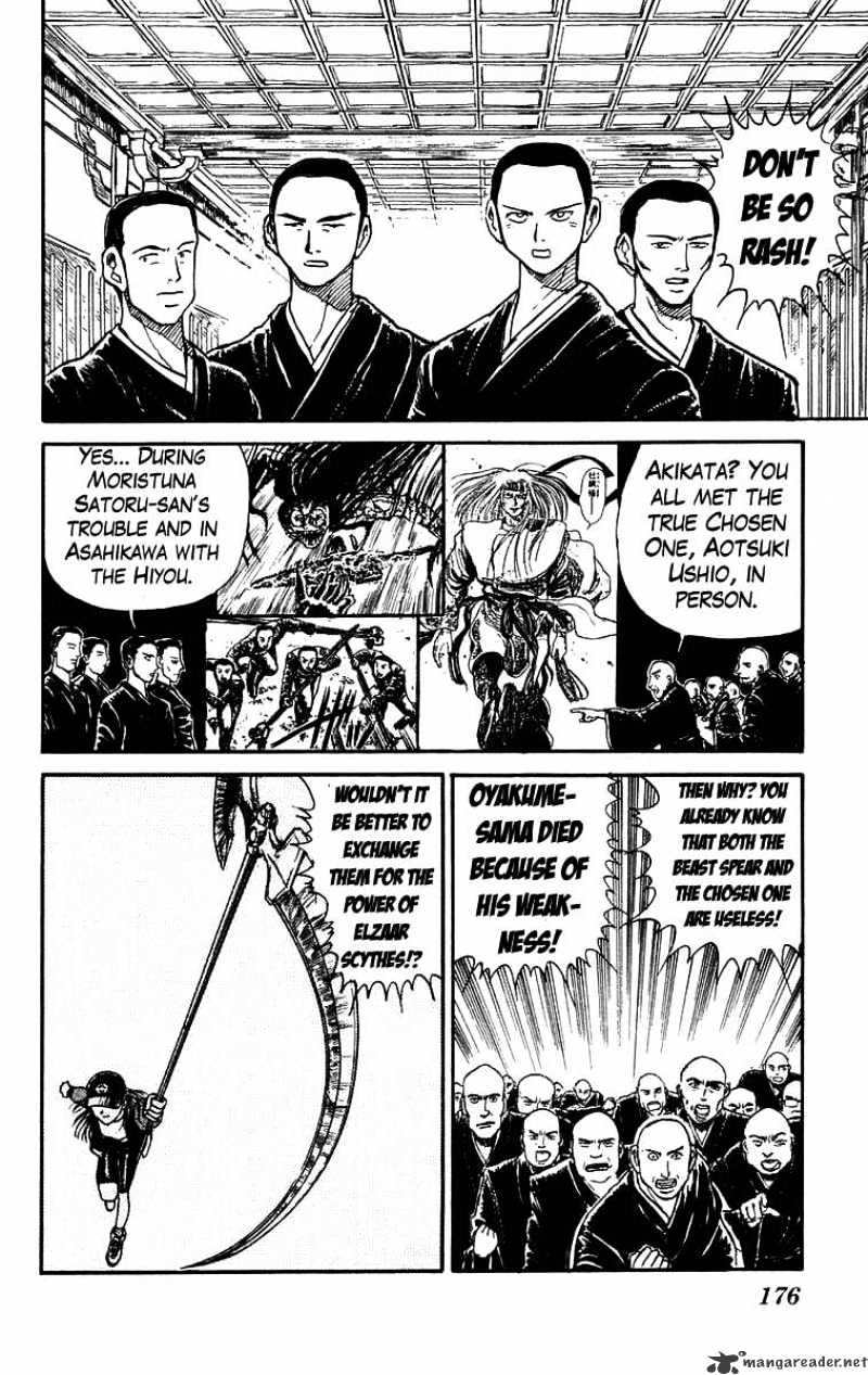 Read Ushio and Tora (en) Manga Online