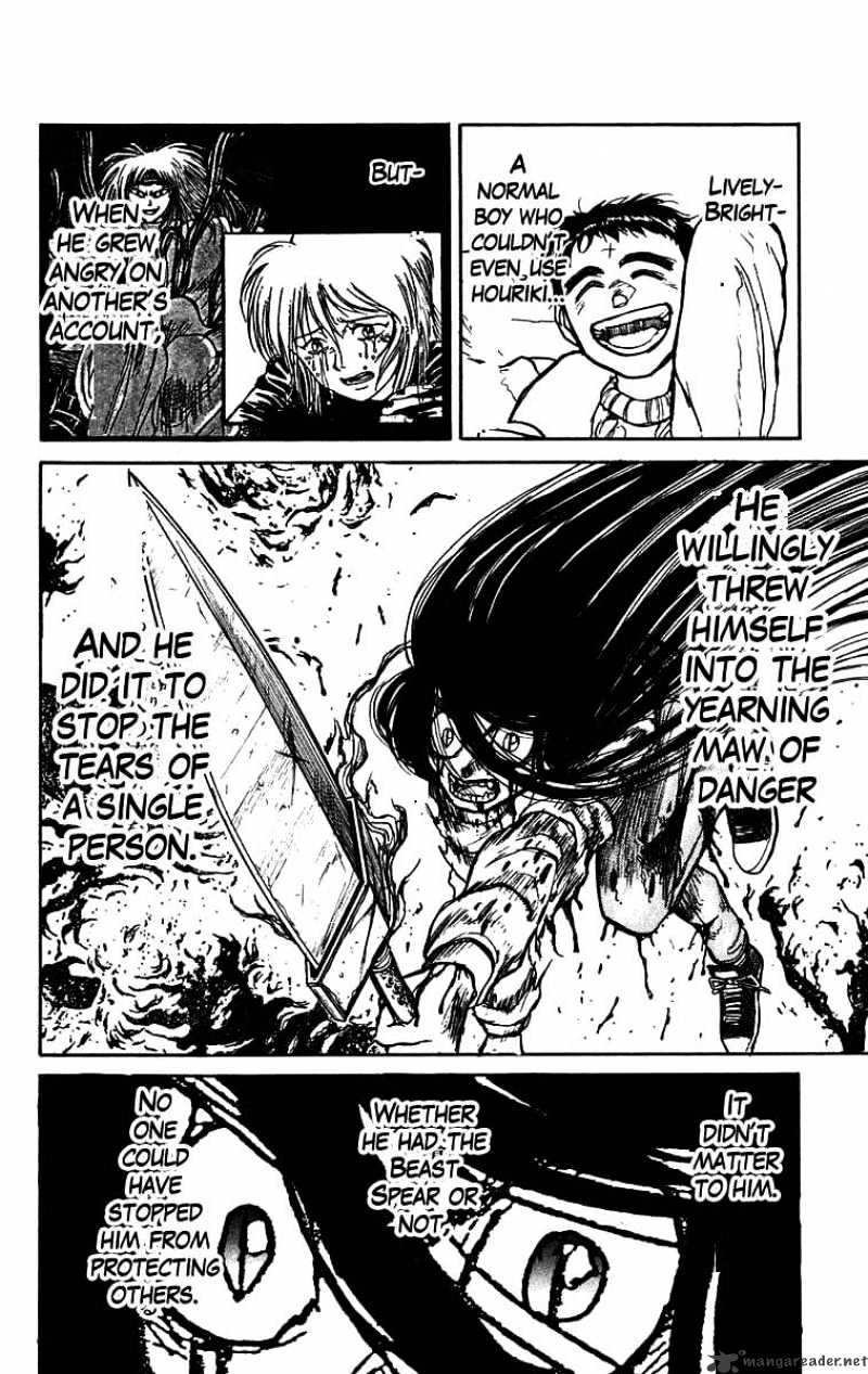 Read Ushio and Tora (en) Manga Online