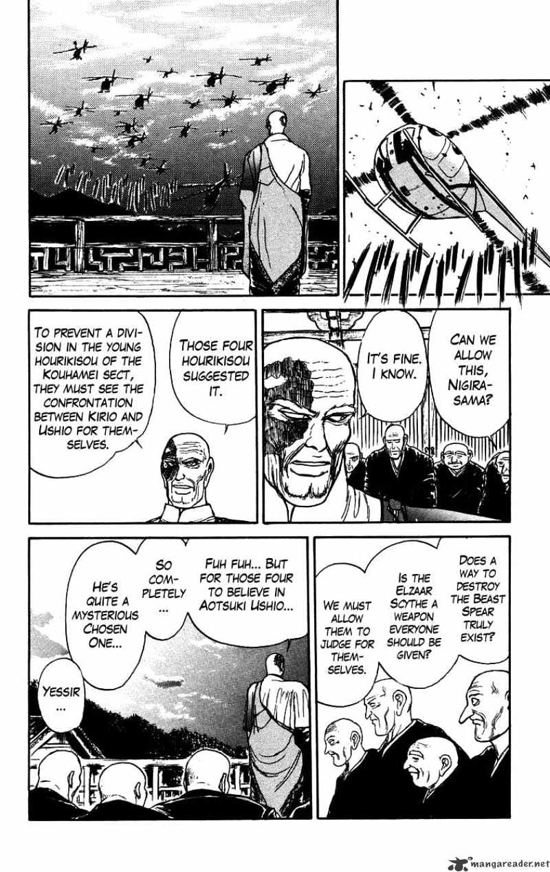 Read Ushio and Tora (en) Manga Online