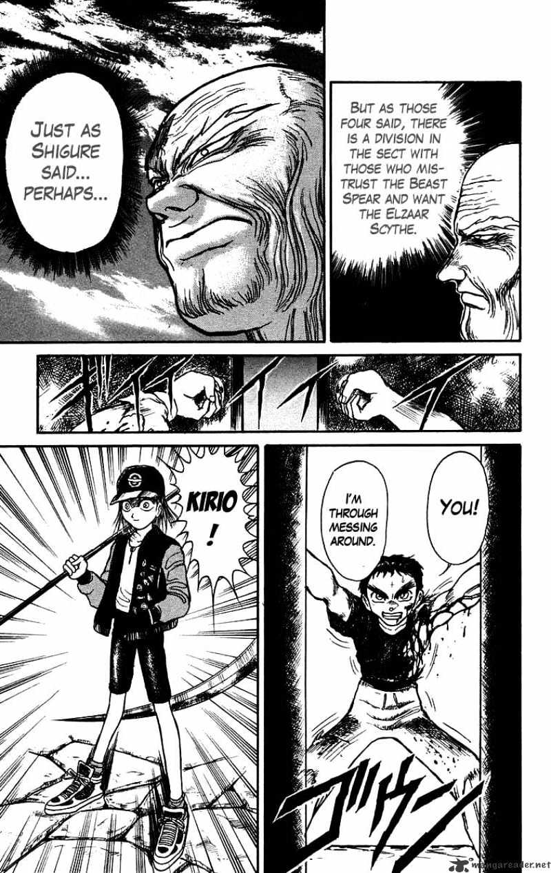 Read Ushio and Tora (en) Manga Online