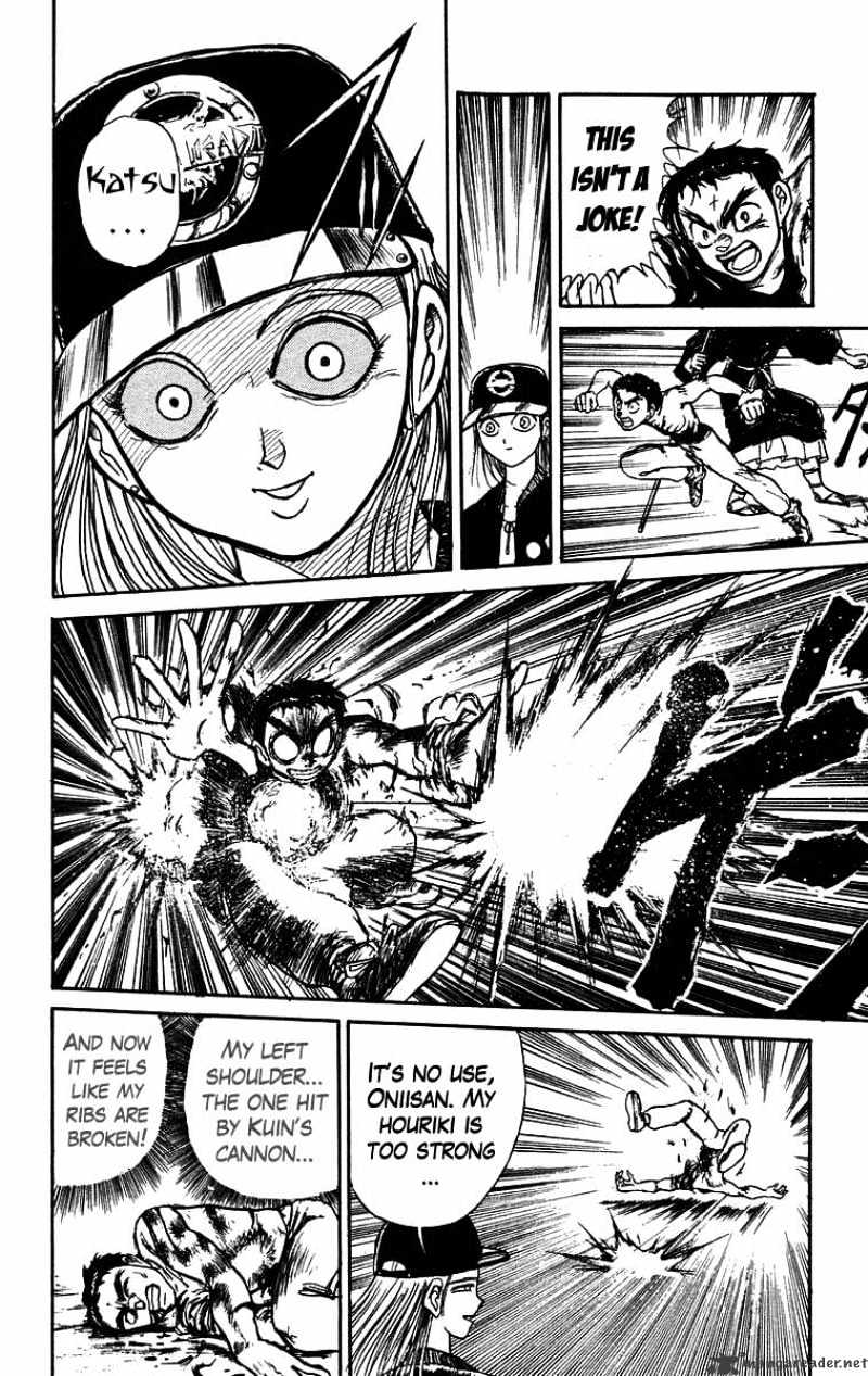 Read Ushio and Tora (en) Manga Online