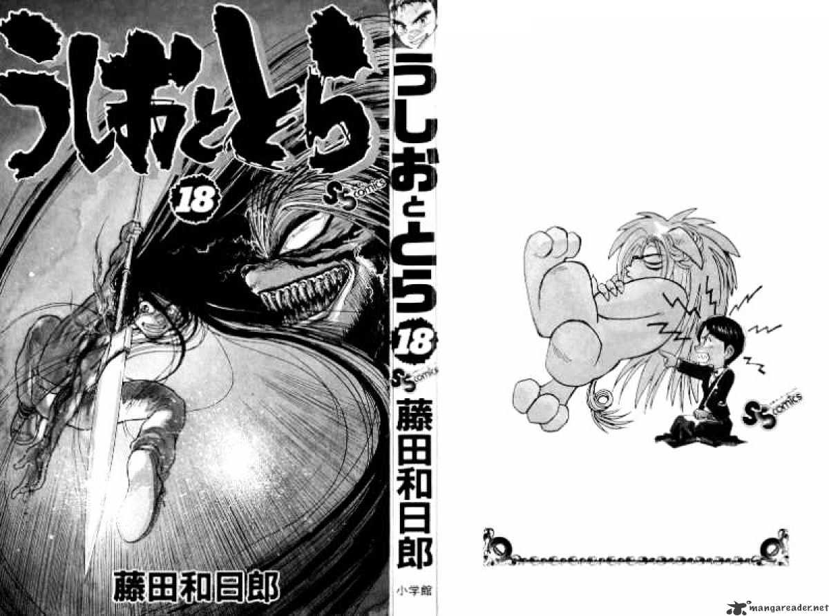 Read Ushio and Tora (en) Manga Online