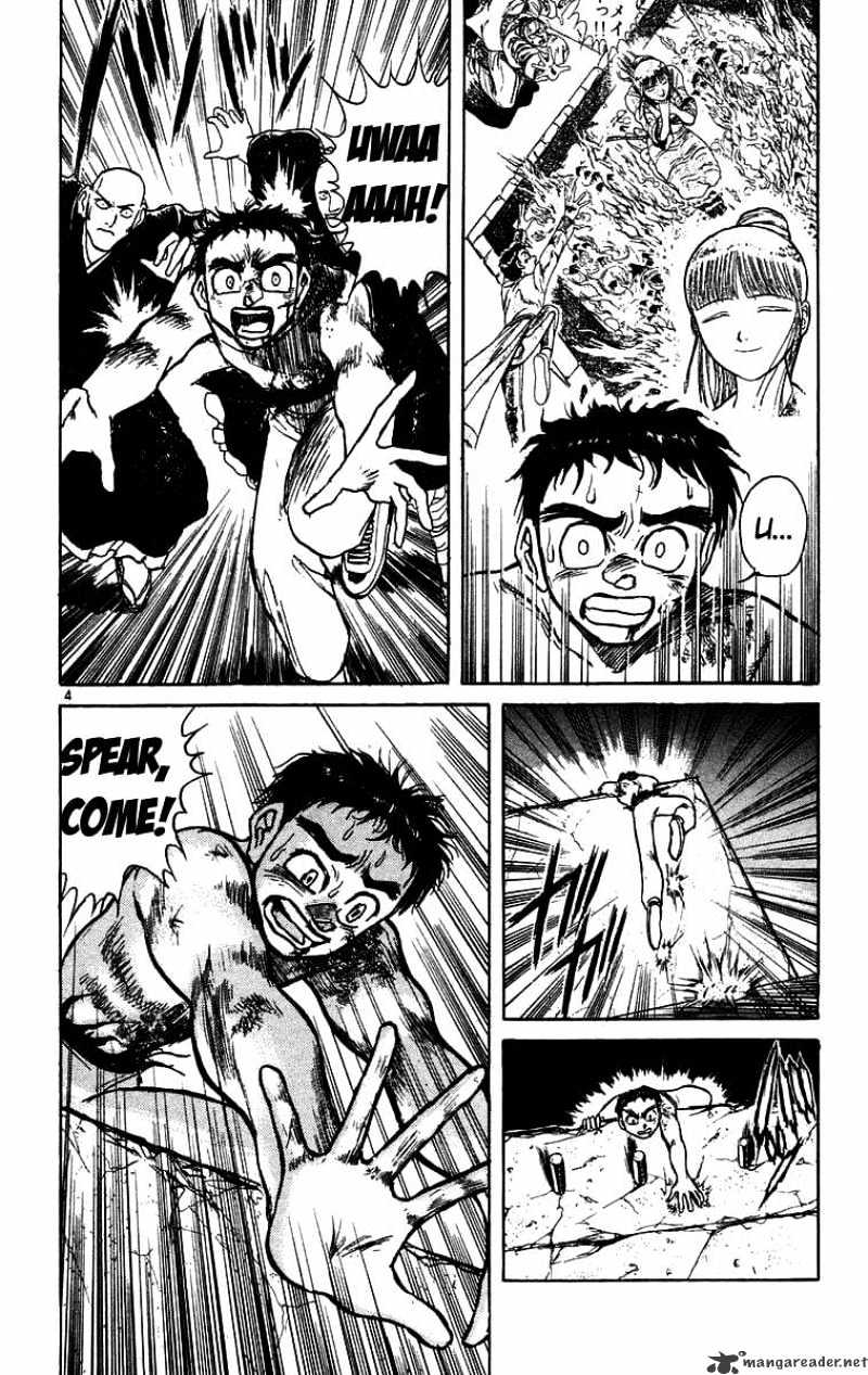 Read Ushio and Tora (en) Manga Online