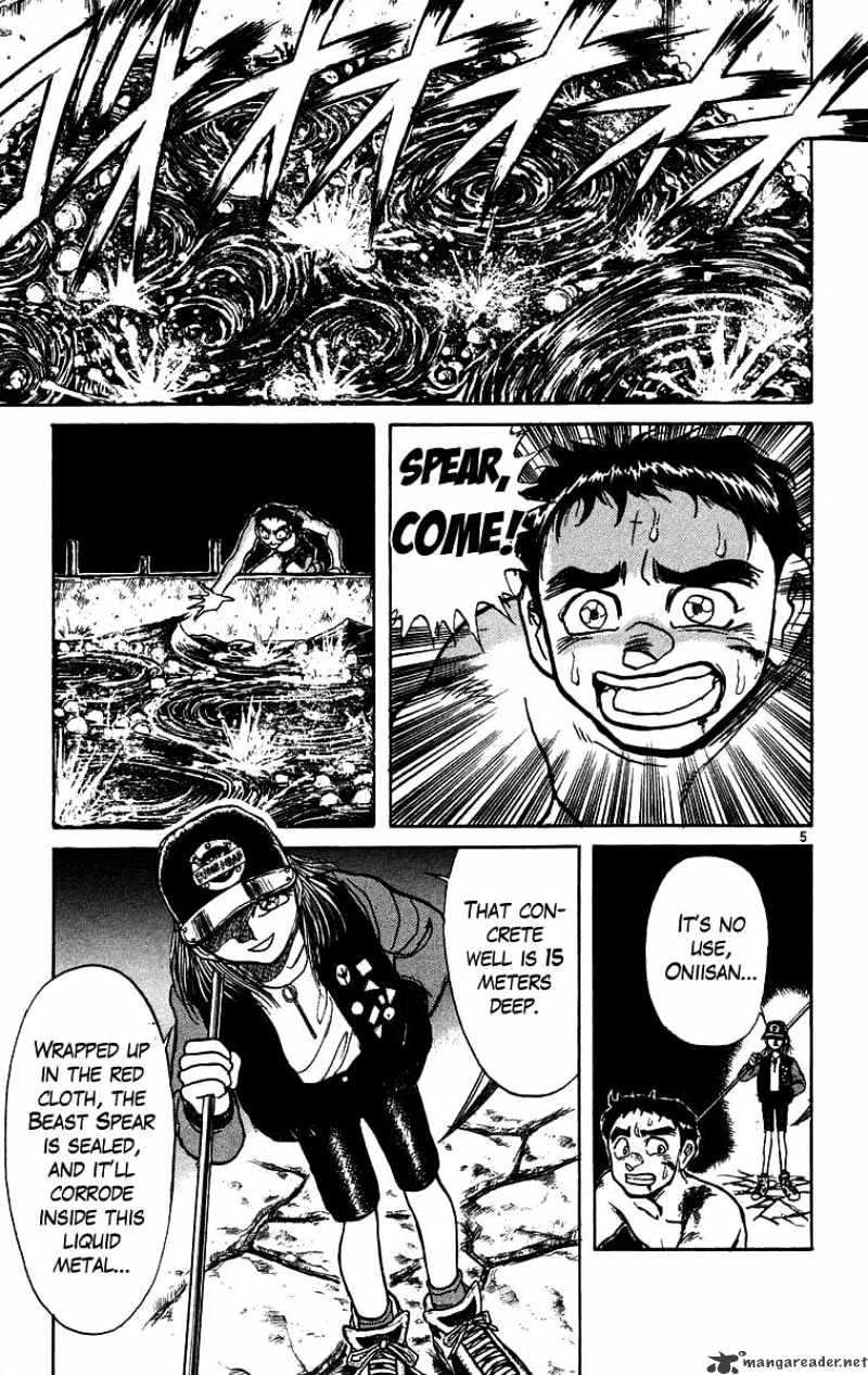 Read Ushio and Tora (en) Manga Online