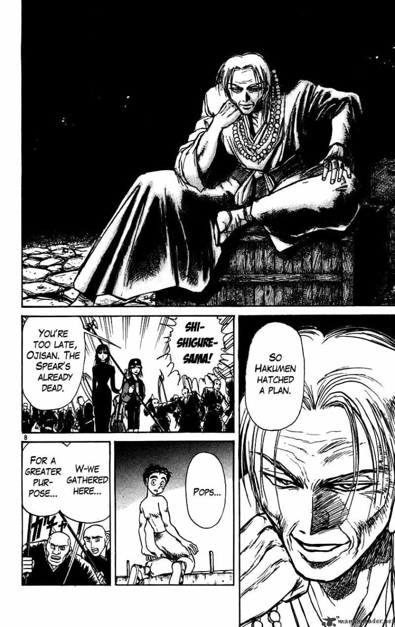 Read Ushio and Tora (en) Manga Online
