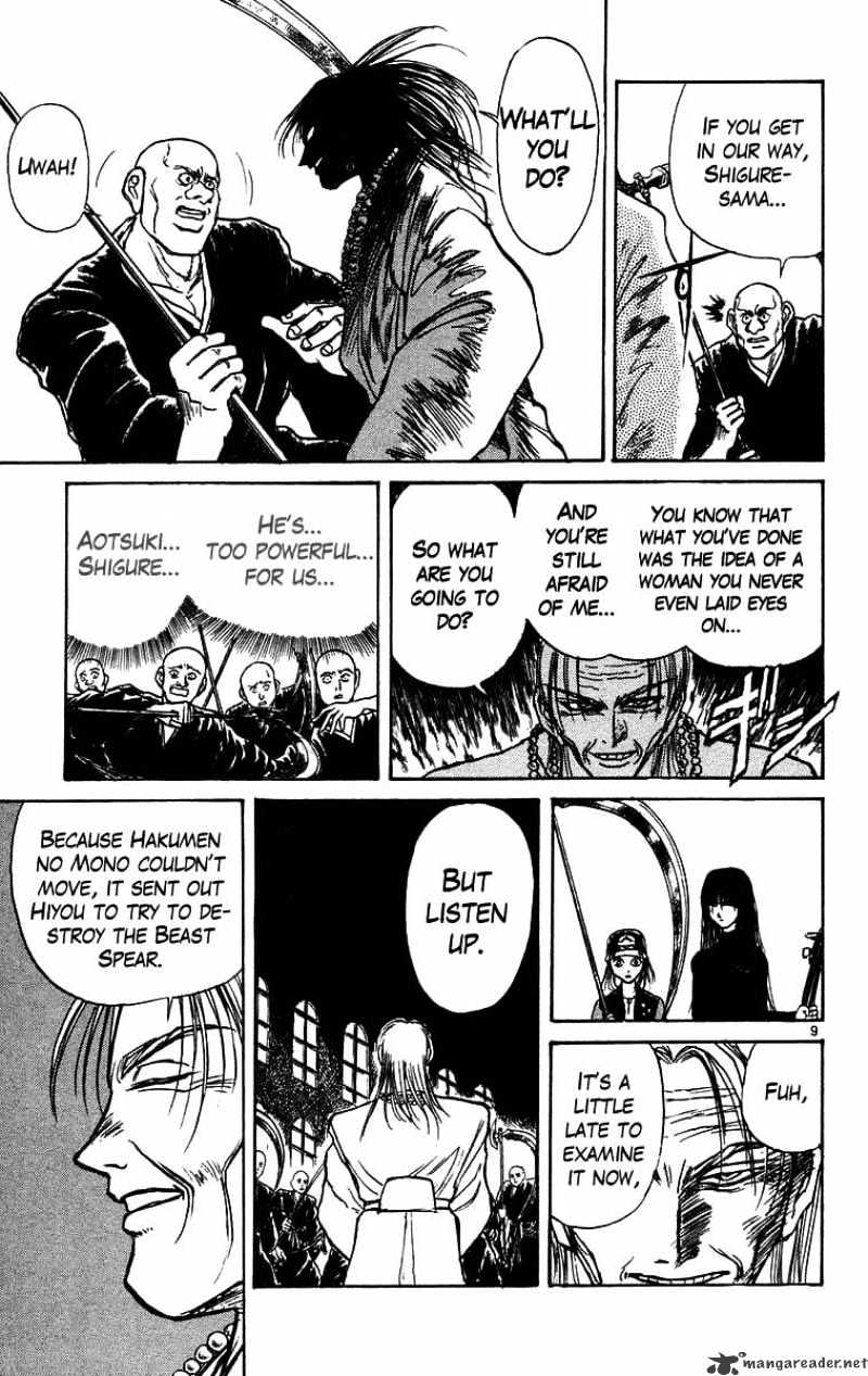 Read Ushio and Tora (en) Manga Online