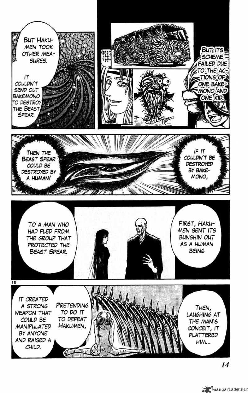 Read Ushio and Tora (en) Manga Online
