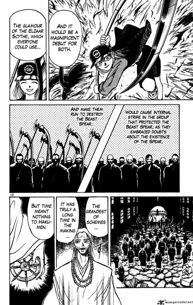 Read Ushio and Tora (en) Manga Online