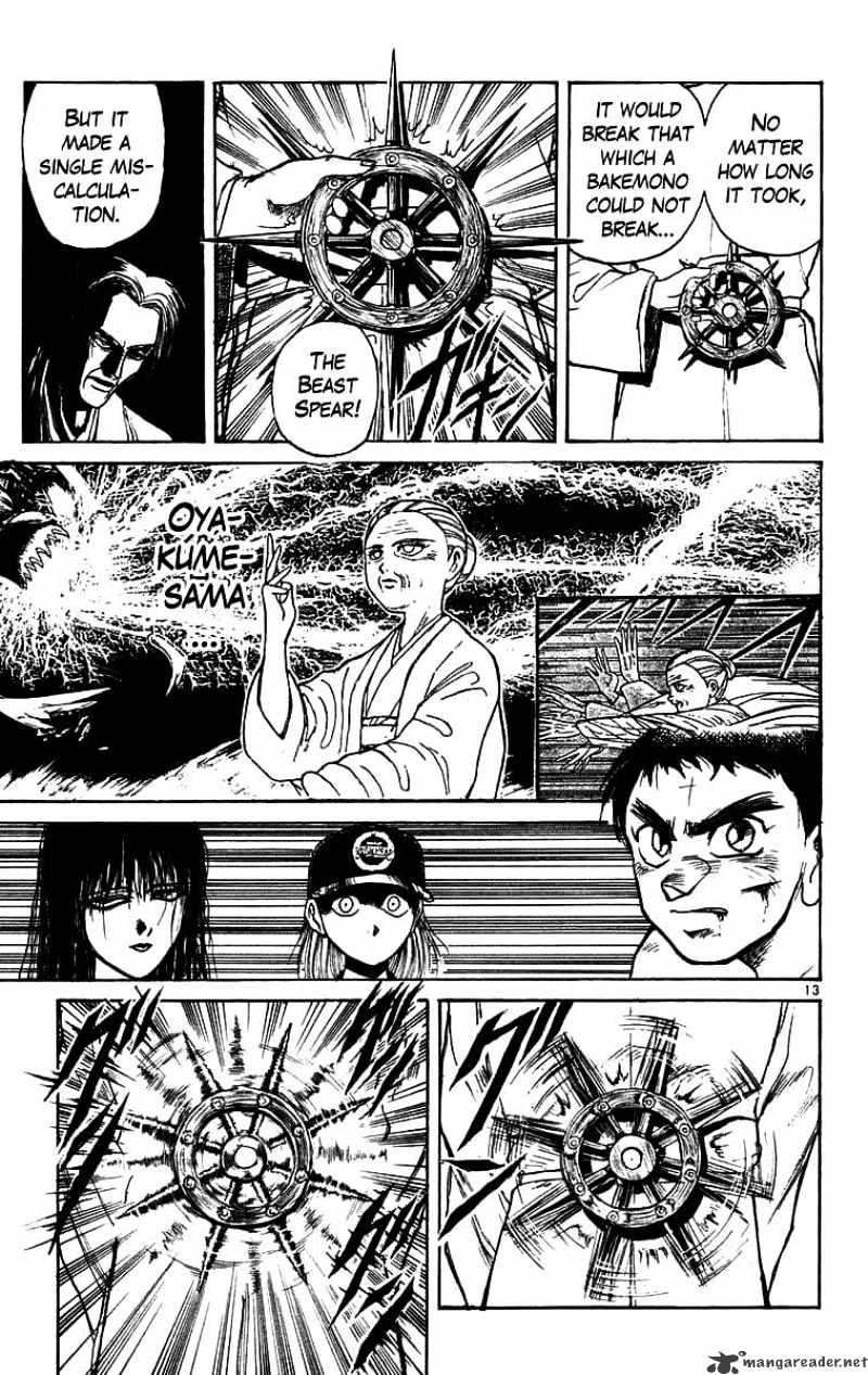 Read Ushio and Tora (en) Manga Online