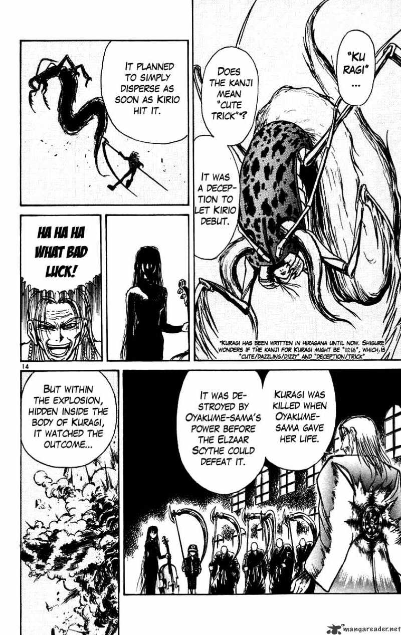 Read Ushio and Tora (en) Manga Online