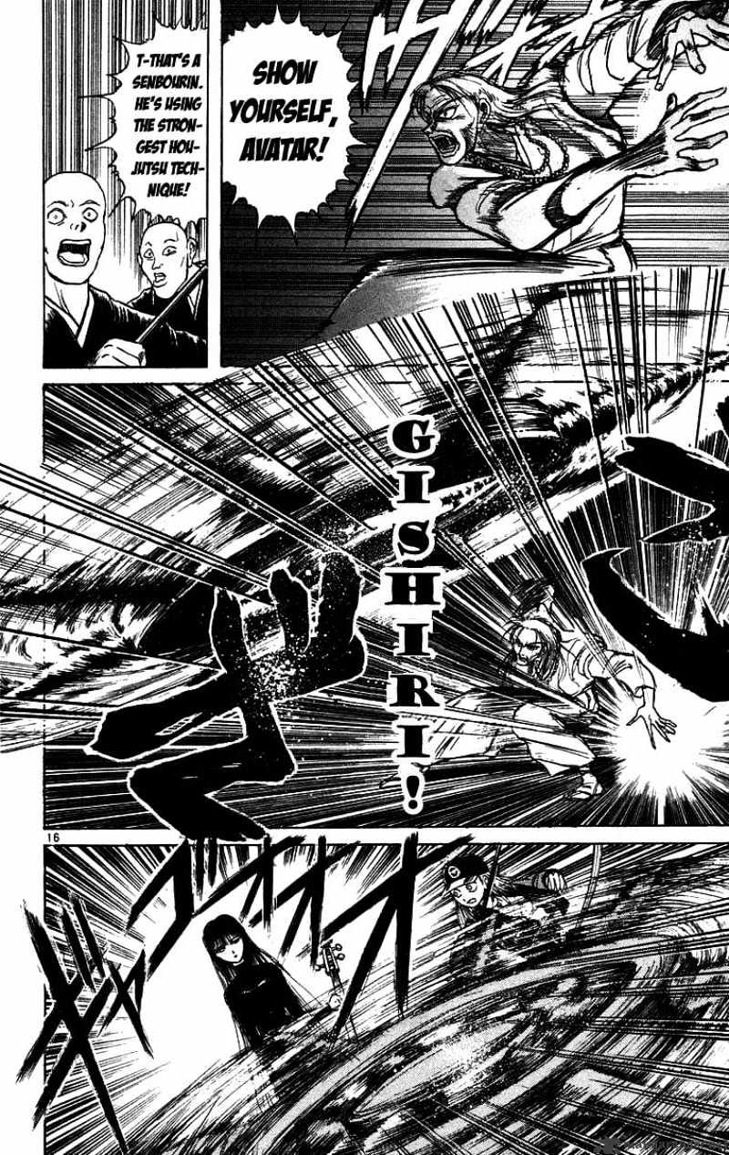 Read Ushio and Tora (en) Manga Online