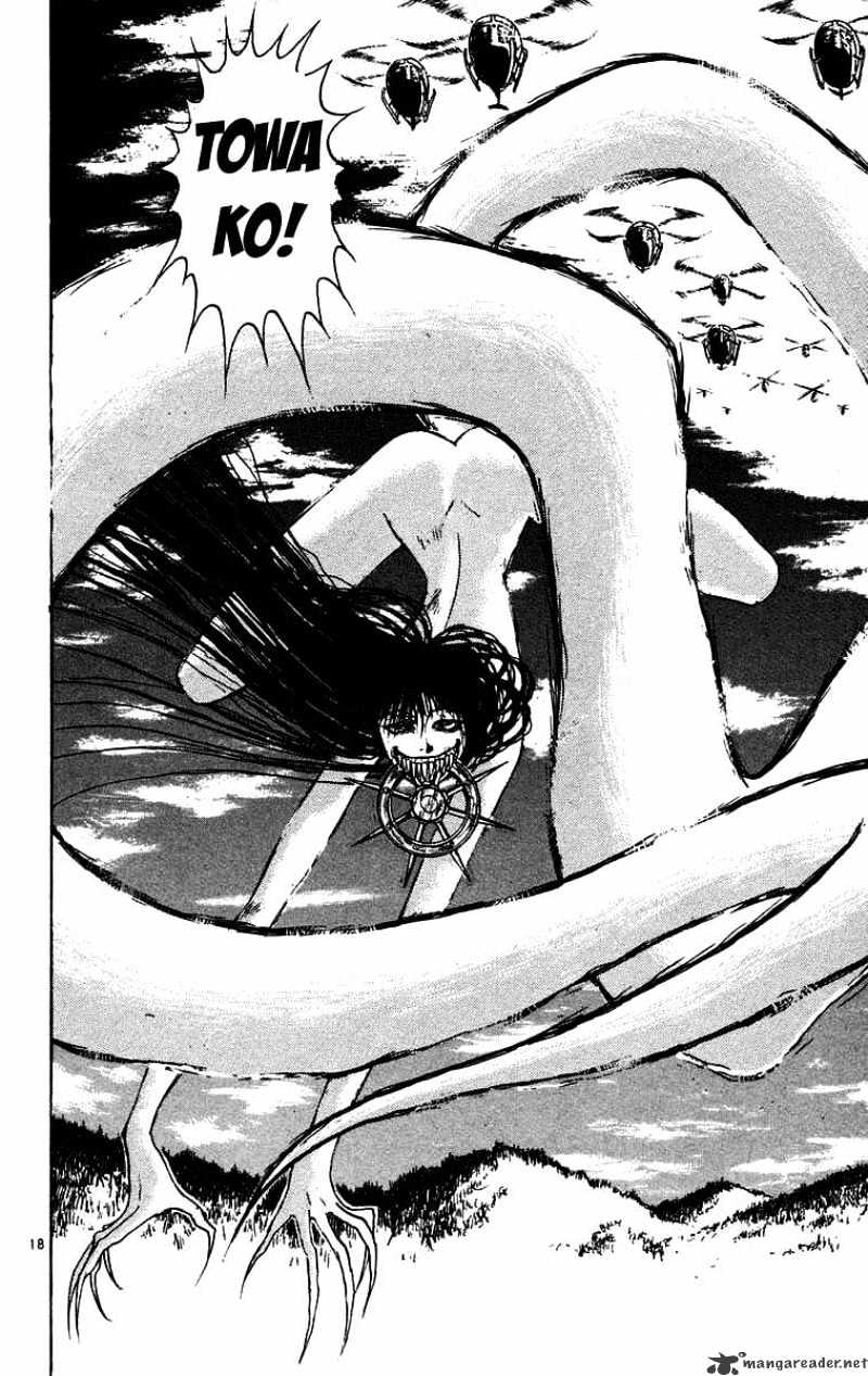 Read Ushio and Tora (en) Manga Online